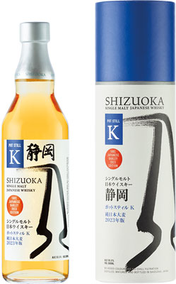 SHIZUOKA - SINGLE MALT JAPANESE WHISKY POT STILL K 2023 EDIT