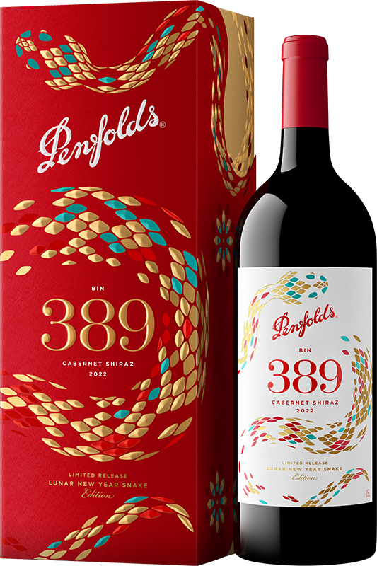 【Amber様】専用・赤/青、各360g≪フォロー割・リピート割特価≫ CABERNET SHIRAZ - PENFOLDS BIN 389 2020 Australian Red Wine
