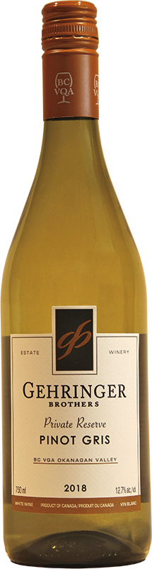 日本人気超絶の 城戸ワイナリー, Private Reserve Pinot Gris