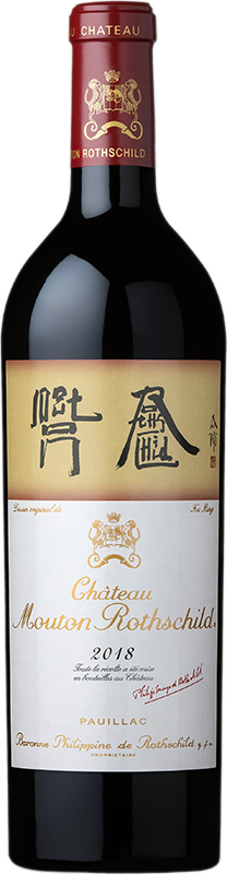 PAUILLAC 2018 赤ワイン 750ml PAUILLAC 2018 赤ワイン 750ml ポワヴリエール 2018年 フランス