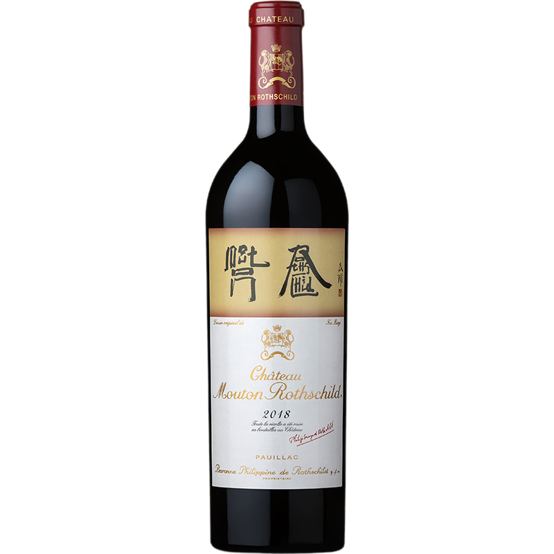 Chateau Rihan Pauillac 2018 赤ワイン PAUILLAC - CHATEAU MOUTON ROTHSCHILD 2018 French Red Wine