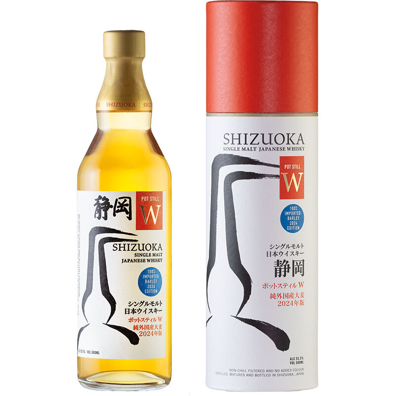 SHIZUOKA - SINGLE MALT JAPANESE WHISKY POT STILL W 2024 EDIT