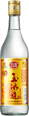SHIWAN - YU BING SHAO YUK BING SIU ZAU