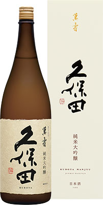 KUBOTA JUNMAI DAIGINJO MANJYU